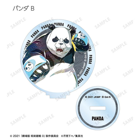 『呪術廻戦 0』トレーディング Ani-Art 第2弾 アクリルスタンド(単位/BOX)【202510再販】